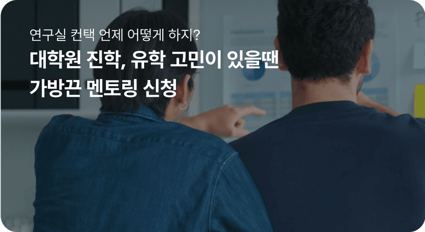 멘토링카드