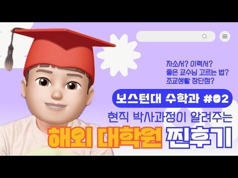 [youtube thumbnail 1]